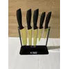 Набор ножей в подставке Russell Hobbs 5 шт Gold Набор ножей в подставке Russell Hobbs 5 шт Gold