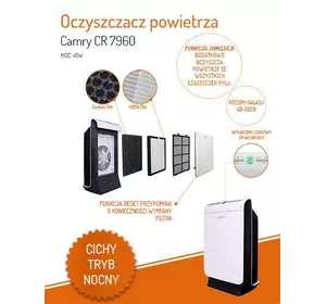 Воздухоочиститель Camry CR 7960,  45w, производительность 170 м³ / ч Воздухоочиститель Camry CR 7960,  45w, производительность 170 м³ / ч